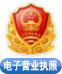 長(zhǎng)春別墅門(mén)